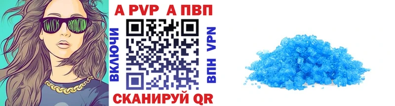 Alpha-PVP VHQ  Зерноград 