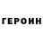 Первитин пудра JanBanan