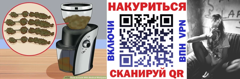 Cannafood конопля  Зерноград 