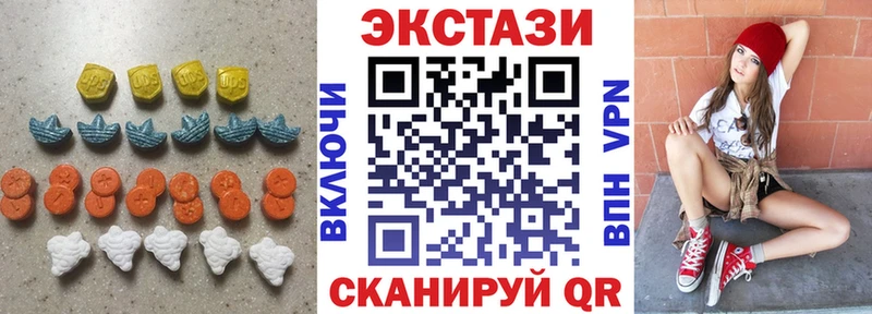 Экстази бентли Зерноград