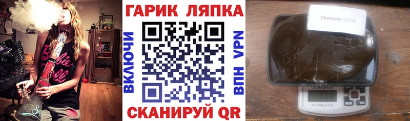 ГАШ Cannabis  mega рабочий сайт  Зерноград 