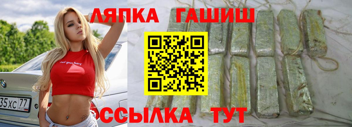 ГАШИШ  Бошки Шишки  Вход с VPN  Зерноград  КОКАИН  Гашиш  Меф МЯУ МЯУ  