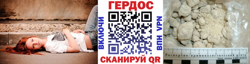 ГЕРОИН Афган  где купить наркоту  shop клад  Зерноград 
