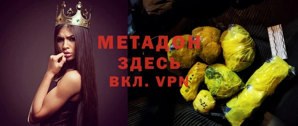 герыч Абдулино