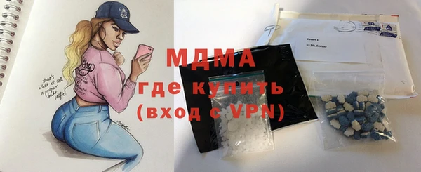 герыч Абдулино