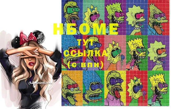 герыч Абдулино