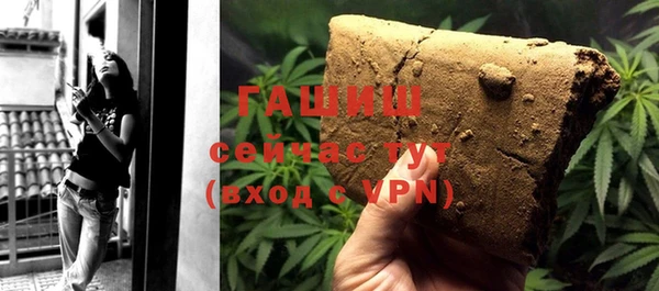 герыч Абдулино