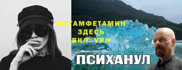 герыч Абдулино