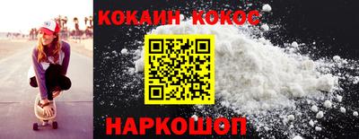 ГАЛЛЮЦИНОГЕННЫЕ ГРИБЫ Краснознаменск