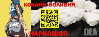 MESCALINE Краснокаменск