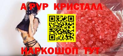 кокаин премиум Краснодар