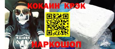 ГАЛЛЮЦИНОГЕННЫЕ ГРИБЫ Краснознаменск