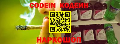 кокаин премиум Краснодар