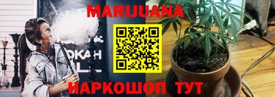 герыч Урюпинск