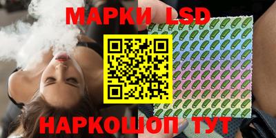 кокаин премиум Краснодар
