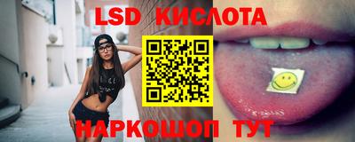 кокаин премиум Краснодар
