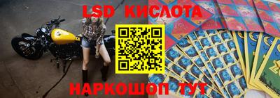 ГАЛЛЮЦИНОГЕННЫЕ ГРИБЫ Краснознаменск