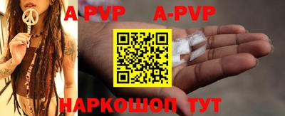 кокаин премиум Краснодар