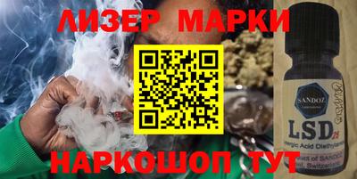MESCALINE Краснокаменск