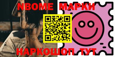 MESCALINE Краснокаменск
