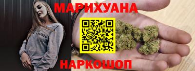 ГАЛЛЮЦИНОГЕННЫЕ ГРИБЫ Краснознаменск