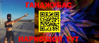 MESCALINE Краснокаменск