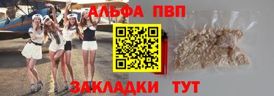 MESCALINE Краснокаменск