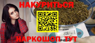 ГАЛЛЮЦИНОГЕННЫЕ ГРИБЫ Краснознаменск