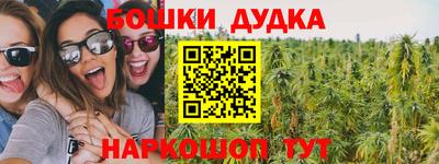 метамфетамин Урус-Мартан