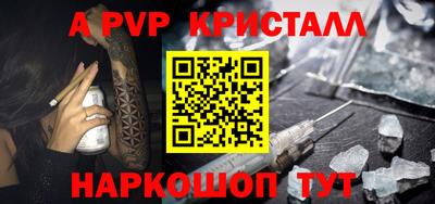 MESCALINE Краснокаменск