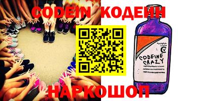 ГАЛЛЮЦИНОГЕННЫЕ ГРИБЫ Краснознаменск