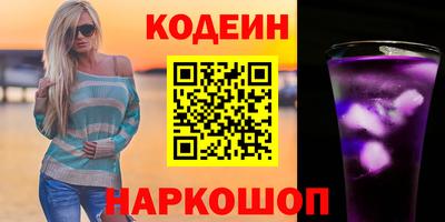 MESCALINE Краснокаменск