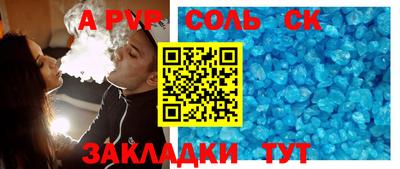MESCALINE Краснокаменск