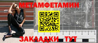 MESCALINE Краснокаменск