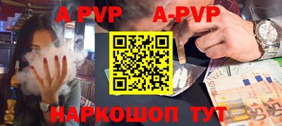кокаин премиум Краснодар