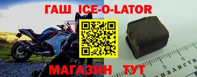 кокаин премиум Краснодар