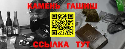 кокаин премиум Краснодар