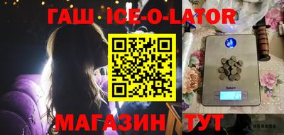 кокаин премиум Краснодар