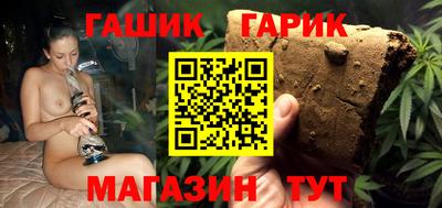мяу мяу кристалл Кулебаки