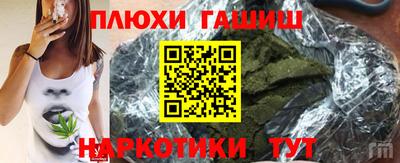 кокаин премиум Краснодар