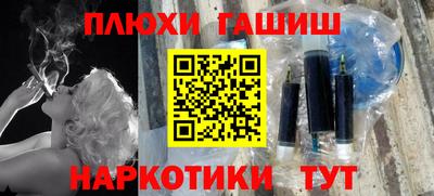 ГАЛЛЮЦИНОГЕННЫЕ ГРИБЫ Краснознаменск