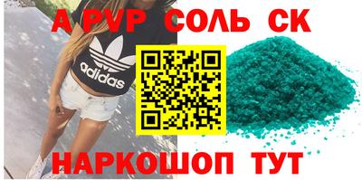 MESCALINE Краснокаменск