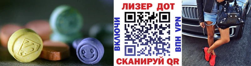 ЛСД экстази кислота ссылка на мегу tor Зерноград цена наркотик