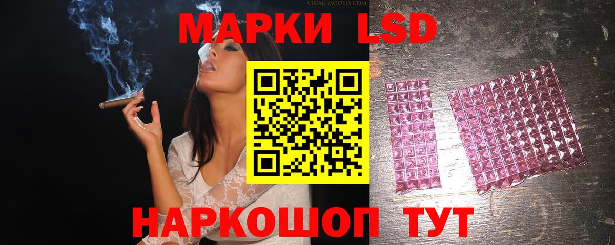 LSD-25 экстази ecstasy Зерноград