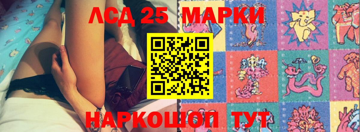 Зерноград  LSD-25 экстази ecstasy  LSD-25 экстази  LSD-25 экстази ecstasy  Вход с VPN 
