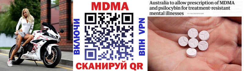 МДМА crystal  Зерноград 