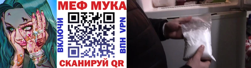 даркнет сайт  гидра как зайти  МЕФ 4 MMC  Зерноград 
