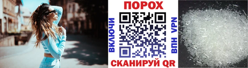 Метамфетамин Декстрометамфетамин 99.9%  наркота  Зерноград 