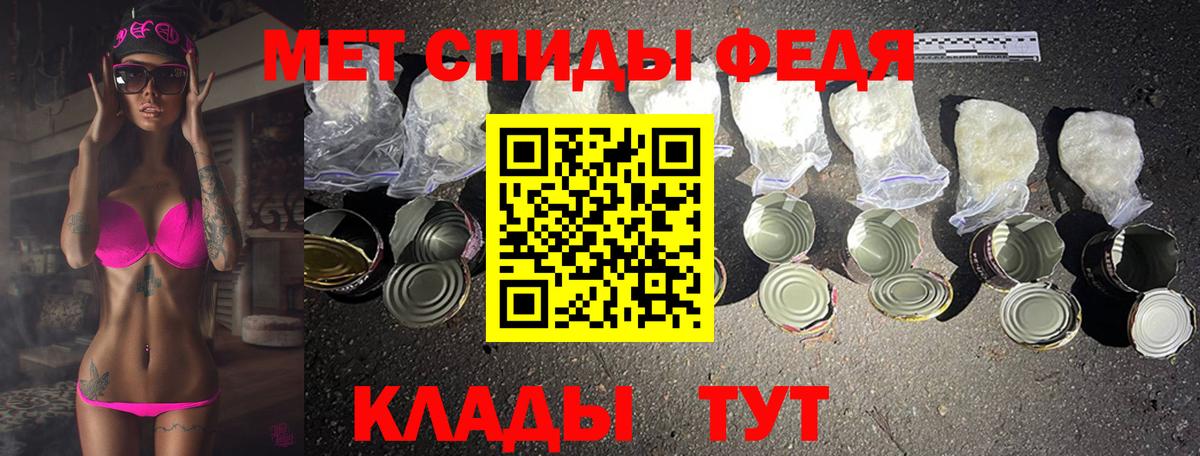Первитин Methamphetamine Зерноград