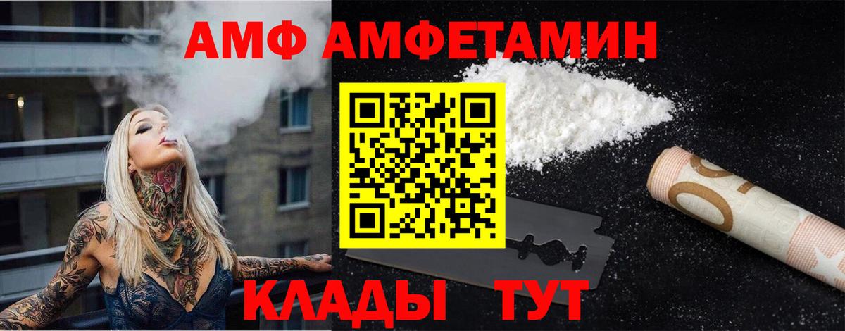 Первитин винт  Вход с VPN  Первитин винт  Зерноград 